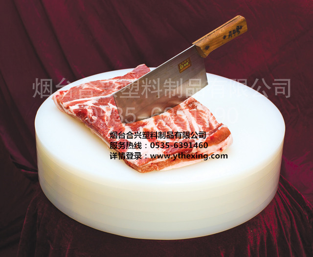 塑料砧板 塑料菜板 塑料菜墩 廠家批發(fā)