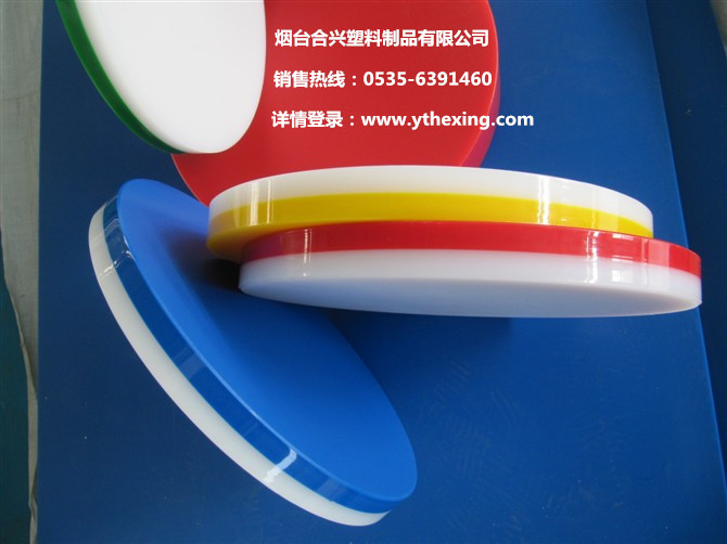 塑料菜墩 塑料菜板 塑料砧板 批發(fā)供應